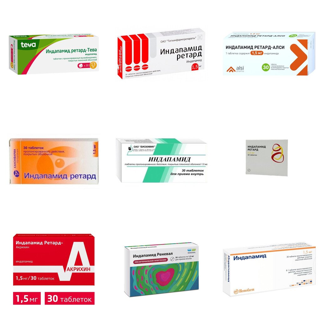 Индапамид Ретард таблетки с пролонгированным высвобождением 1,5 мг 30 шт. (любой производитель)
