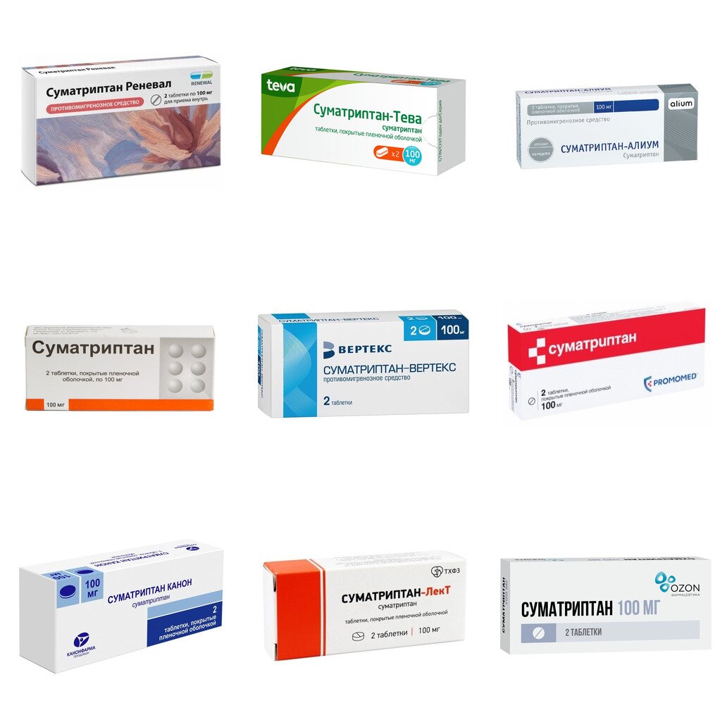 Суматриптан таблетки 100 мг 2 шт. (любой производитель)