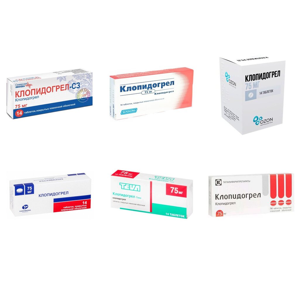 Клопидогрел таблетки 75 мг 14 шт. (любой производитель)