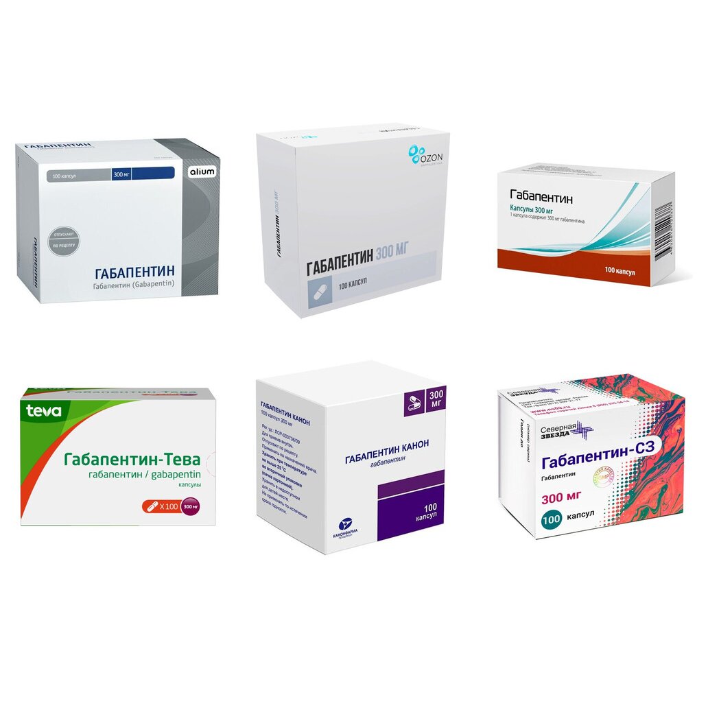 Габапентин капсулы 300 мг 100 шт. (любой производитель)