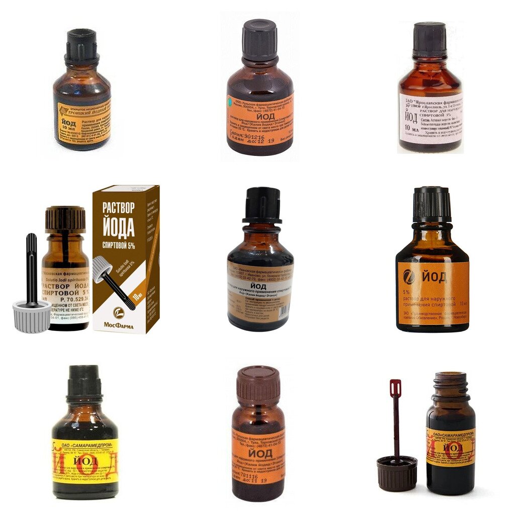 Йод раствор для наружного применения спиртовой 5% 10 мл (любой производитель)