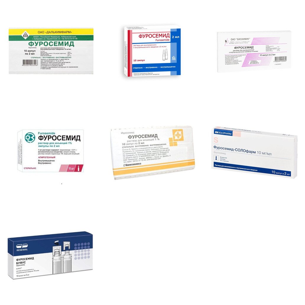 Фуросемид раствор для внутривенного и внутримышечного введения 10 мг/мл 2 мл ампулы 10 шт. (любой производитель)