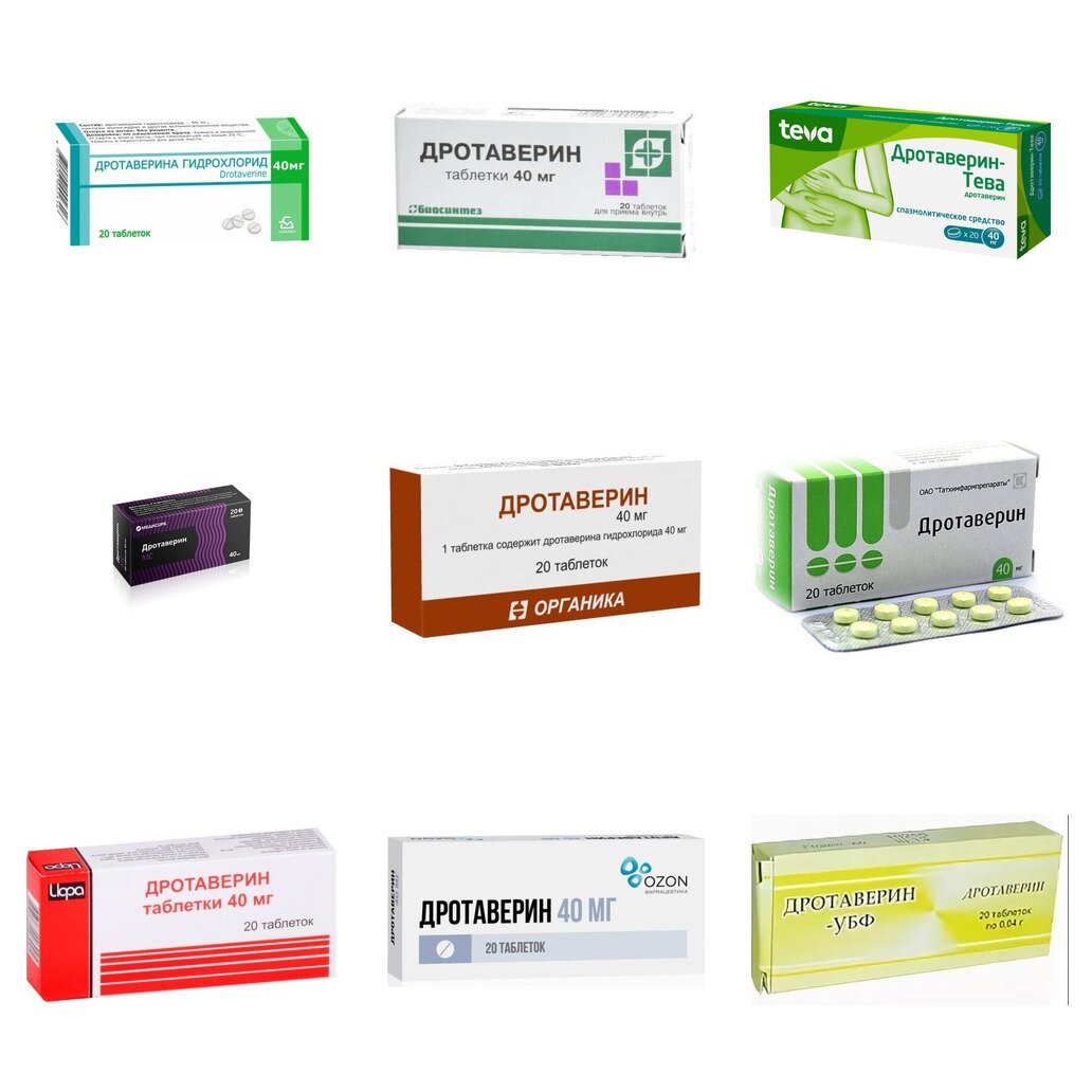 Дротаверин таблетки 40 мг 20 шт. (любой производитель)
