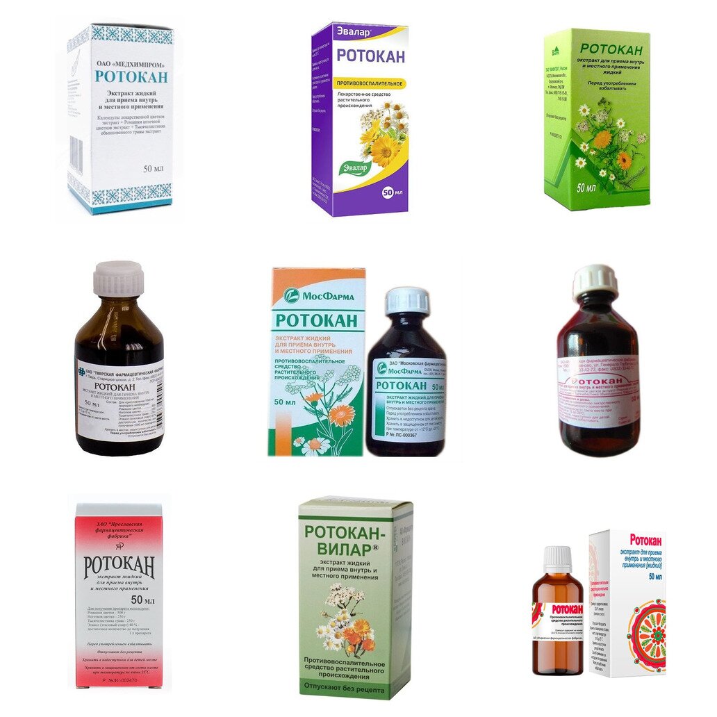 Ротокан экстракт для приема внутрь и местного применения 50 мл (любой производитель)