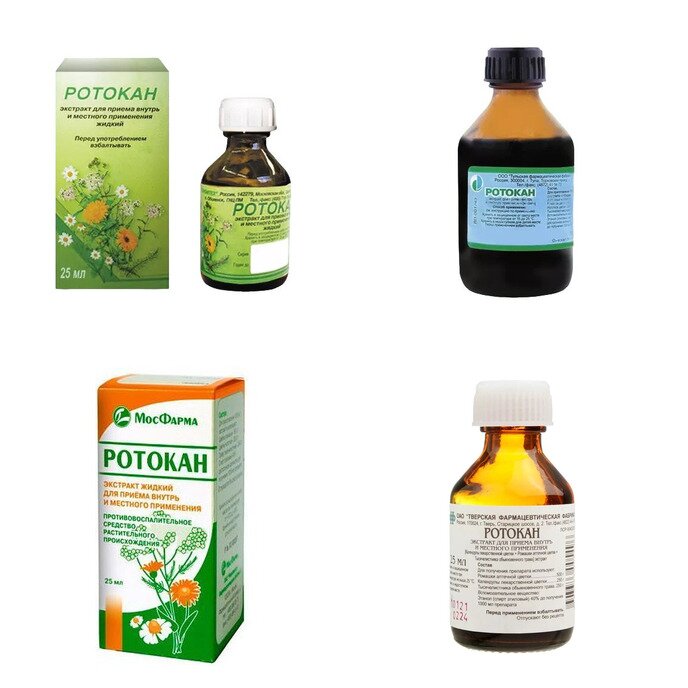 Ротокан экстракт для приема внутрь и местного применения 25 мл (любой производитель)