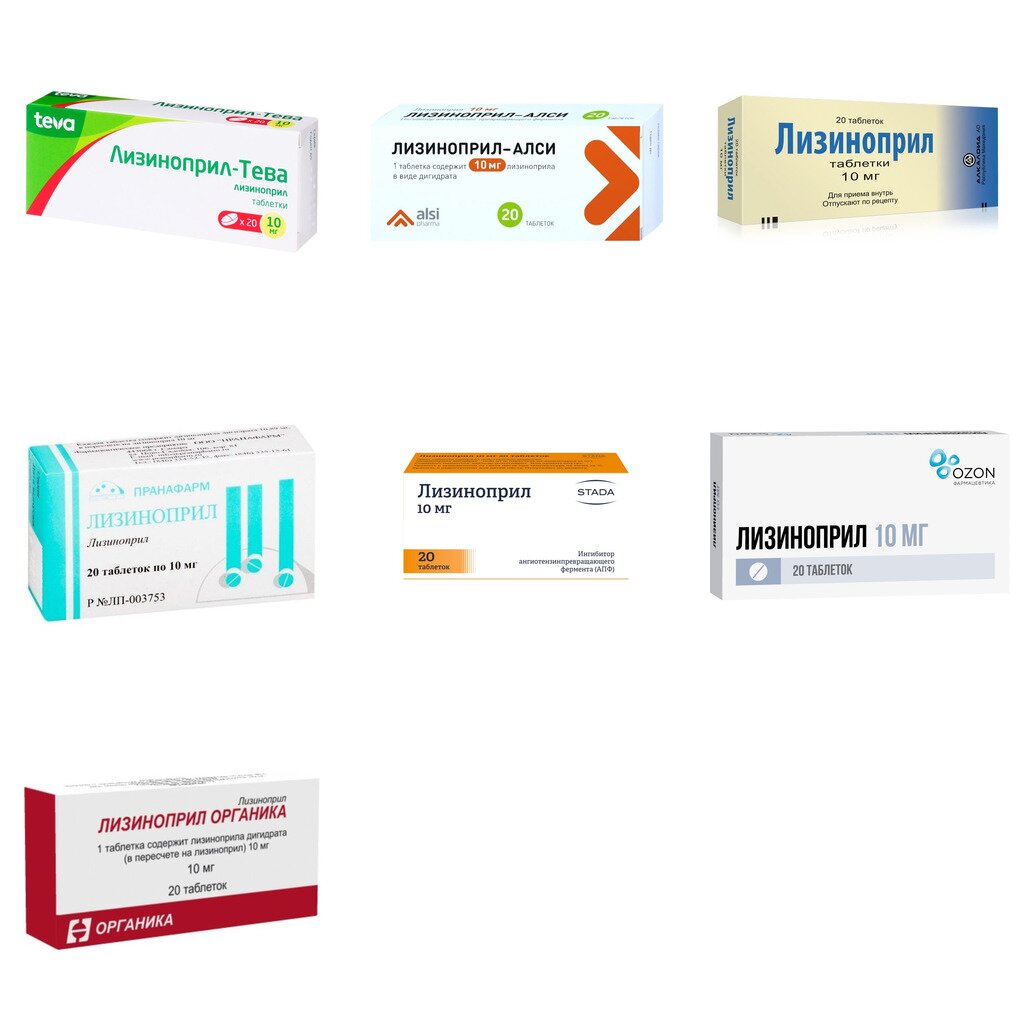 Лизиноприл таблетки 10 мг 20 шт. (любой производитель)