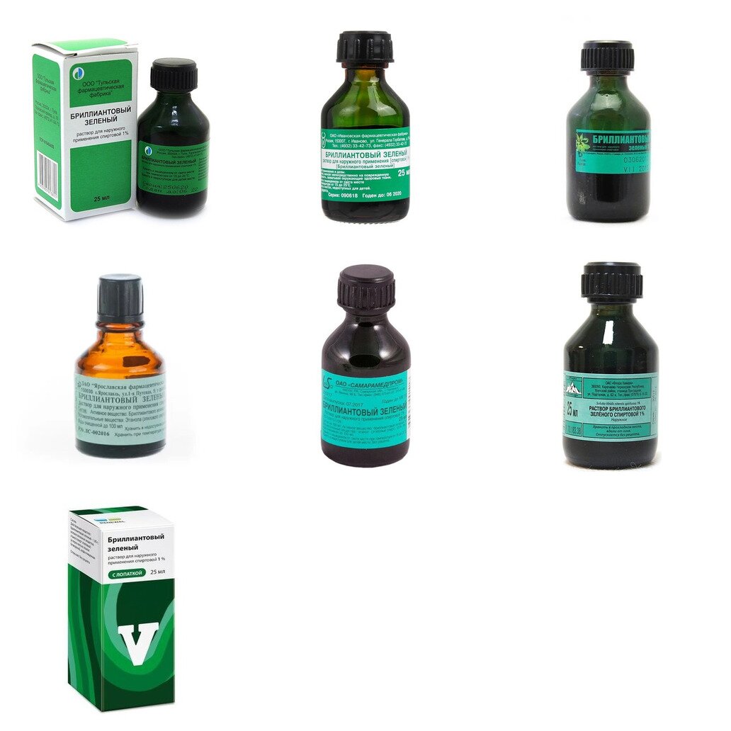 Бриллиантовый зеленый раствор спиртовой 1% 25 мл (любой производитель)