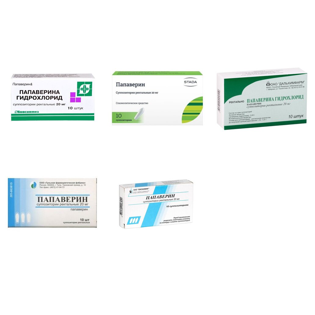 Папаверин суппозитории ректальные 20 мг 10 шт. (любой производитель)