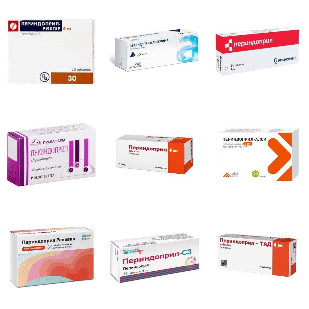 Периндоприл таблетки 4 мг 30 шт. (любой производитель)
