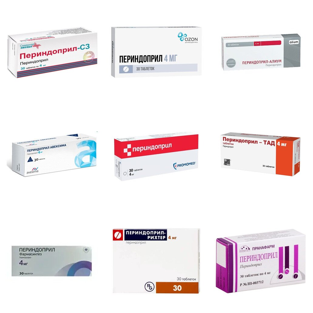 Периндоприл таблетки 4 мг 30 шт. (любой производитель)