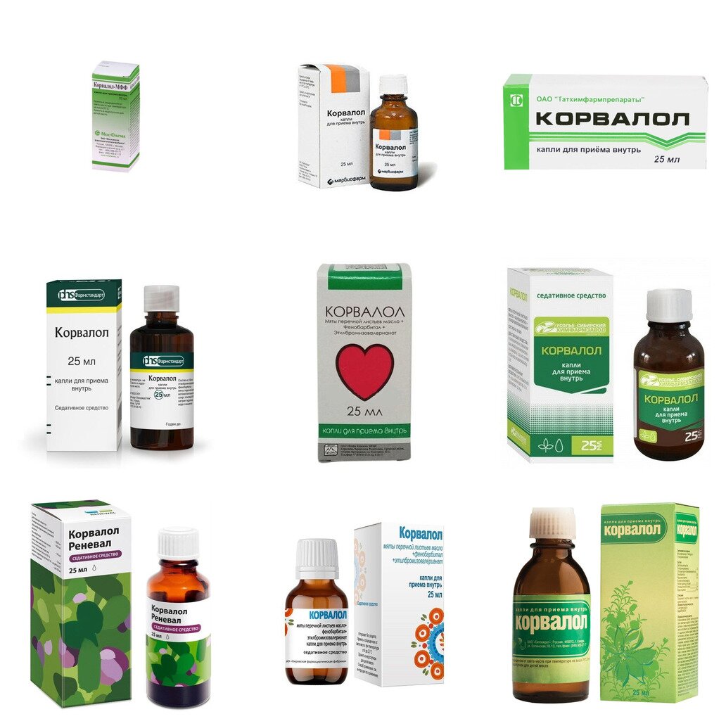 Корвалол капли для приема внутрь 25 мл (любой производитель)