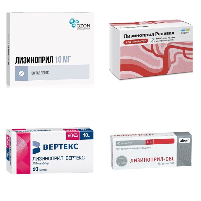 Лизиноприл таблетки 10 мг 60 шт. (любой производитель)