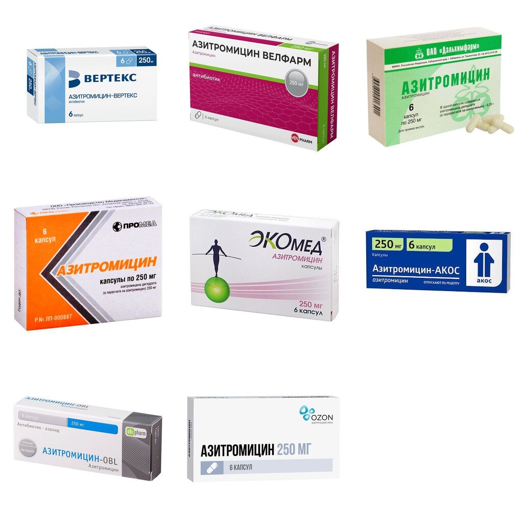 Азитромицин капсулы 250 мг 6 шт. (любой производитель)