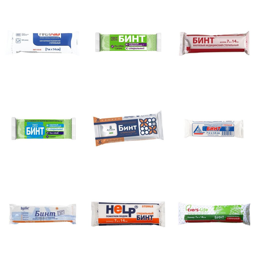 Бинт марлевый медицинский стерильный 7 м х 14 см (любой производитель)