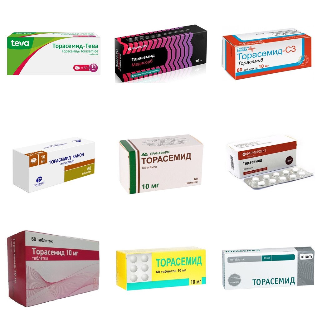 Торасемид таблетки 10 мг 60 шт. (любой производитель)