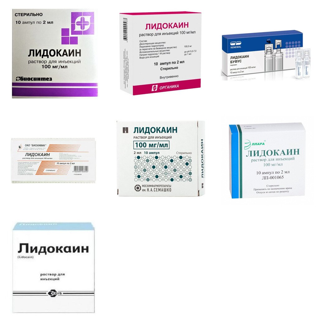 Лидокаин раствор для инъекций 100 мг/мл 2 мл ампулы 10 шт. (любой производитель)