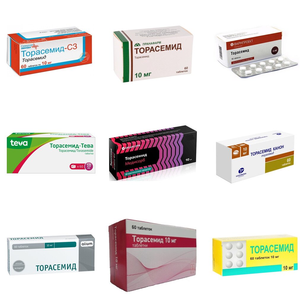 Торасемид таблетки 10 мг 60 шт. (любой производитель)