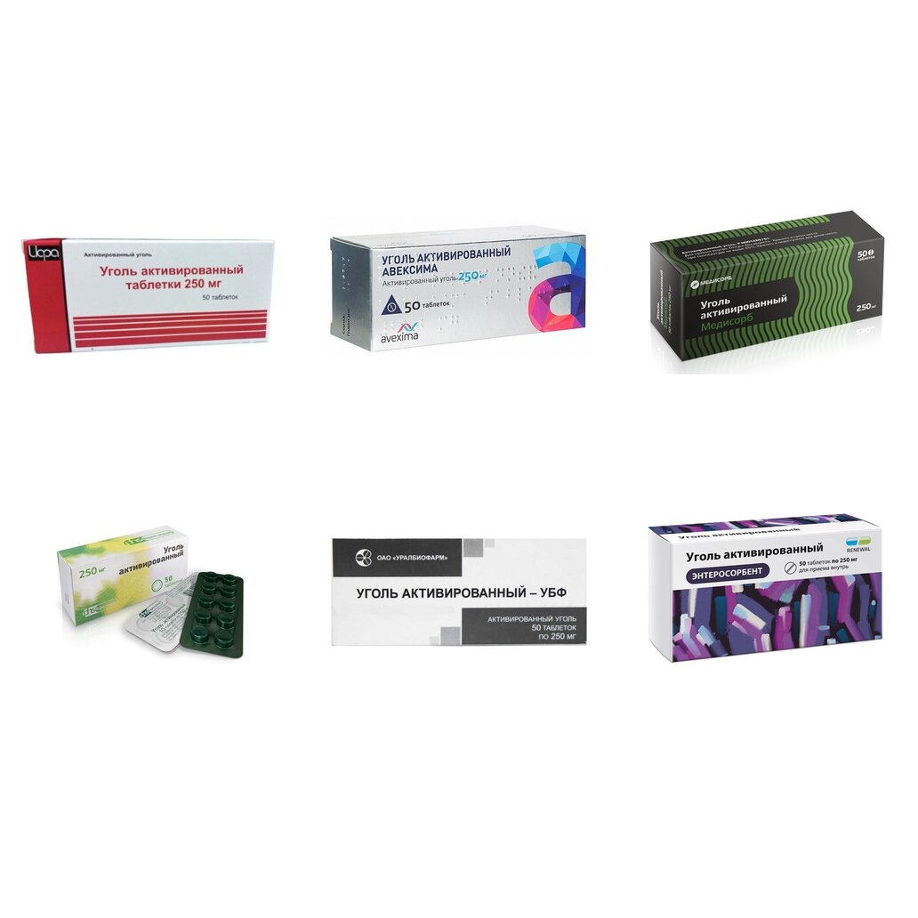 Уголь активированный таблетки 250 мг 50 шт. (любой производитель)
