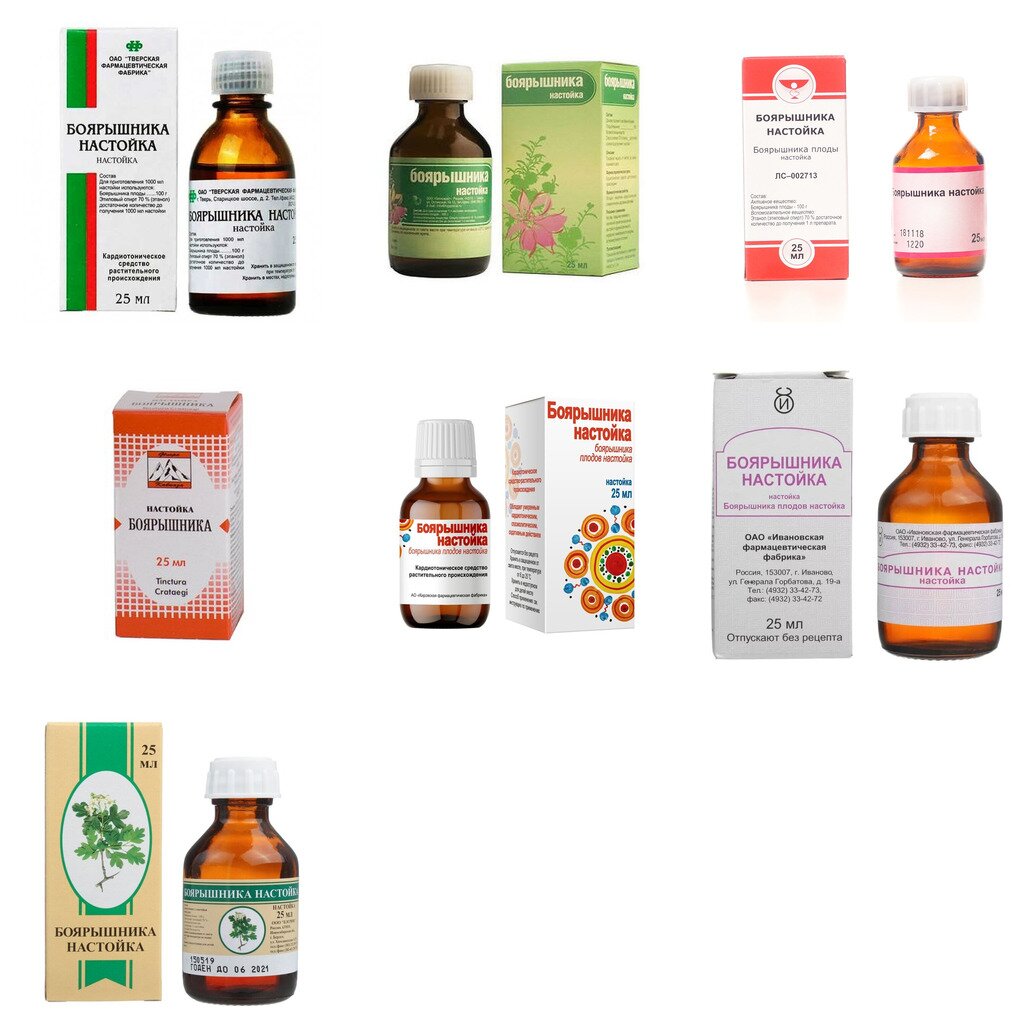 Боярышника настойка 25 мл (любой производитель)
