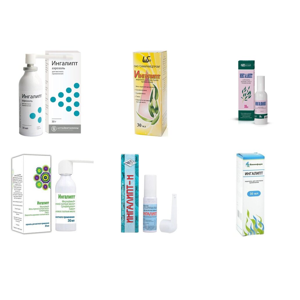 Ингалипт аэрозоль/спрей для местного применения 30 мл (любой производитель)