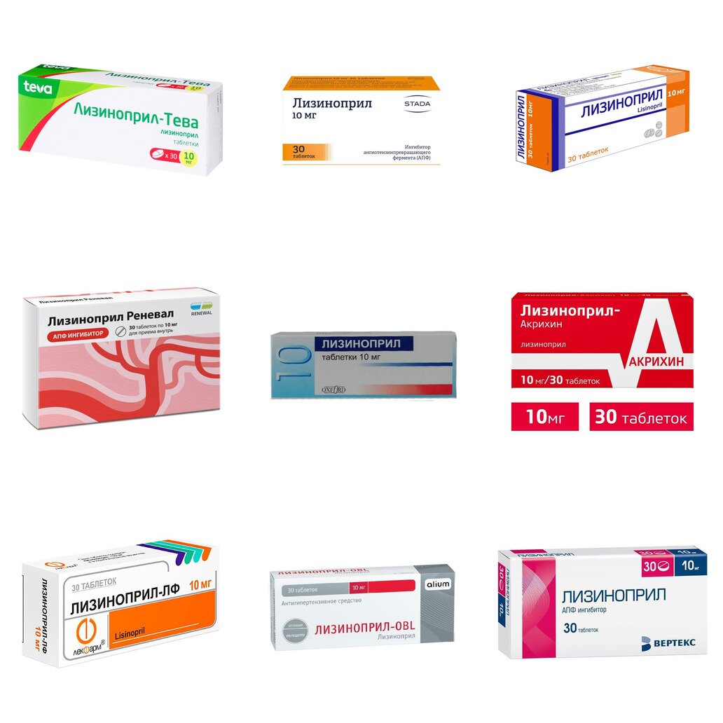 Лизиноприл таблетки 10 мг 30 шт. (любой производитель)