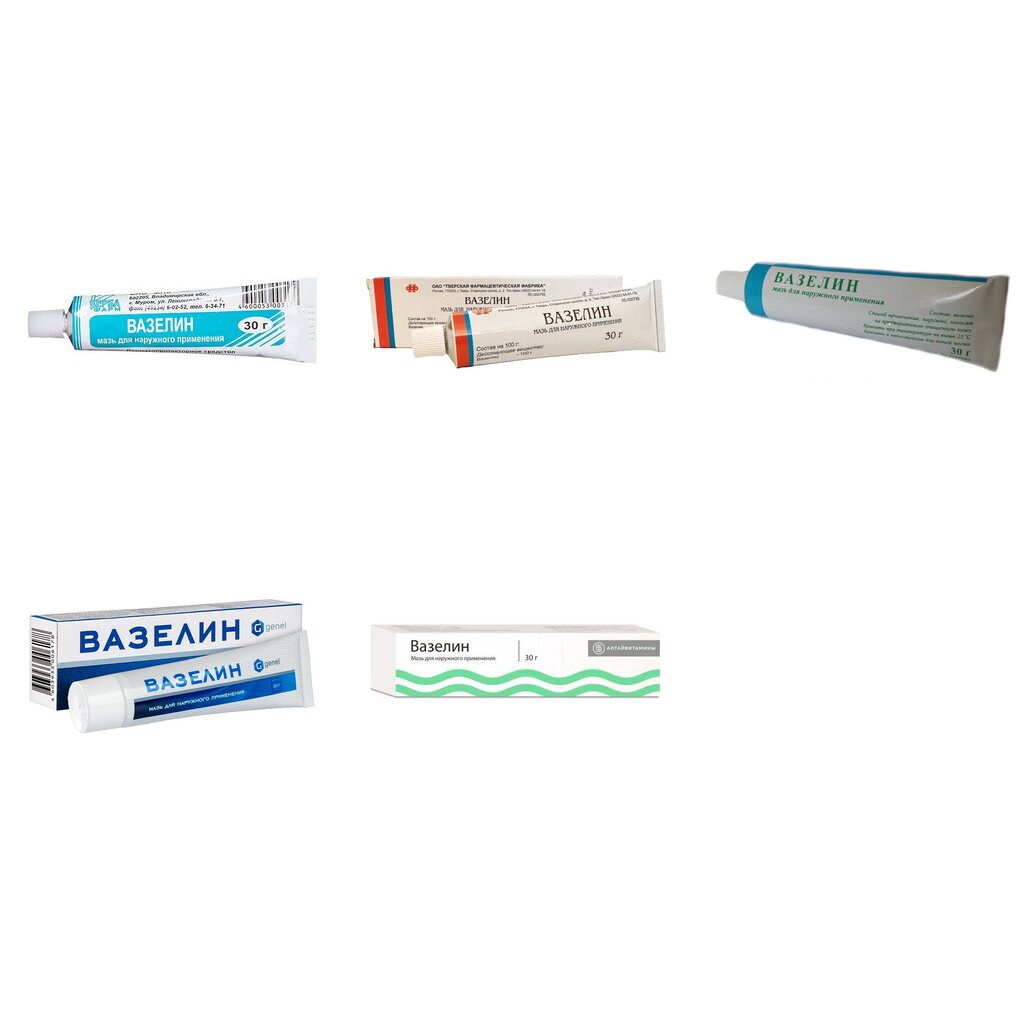 Вазелин мазь для наружного применения 30 г (любой производитель)