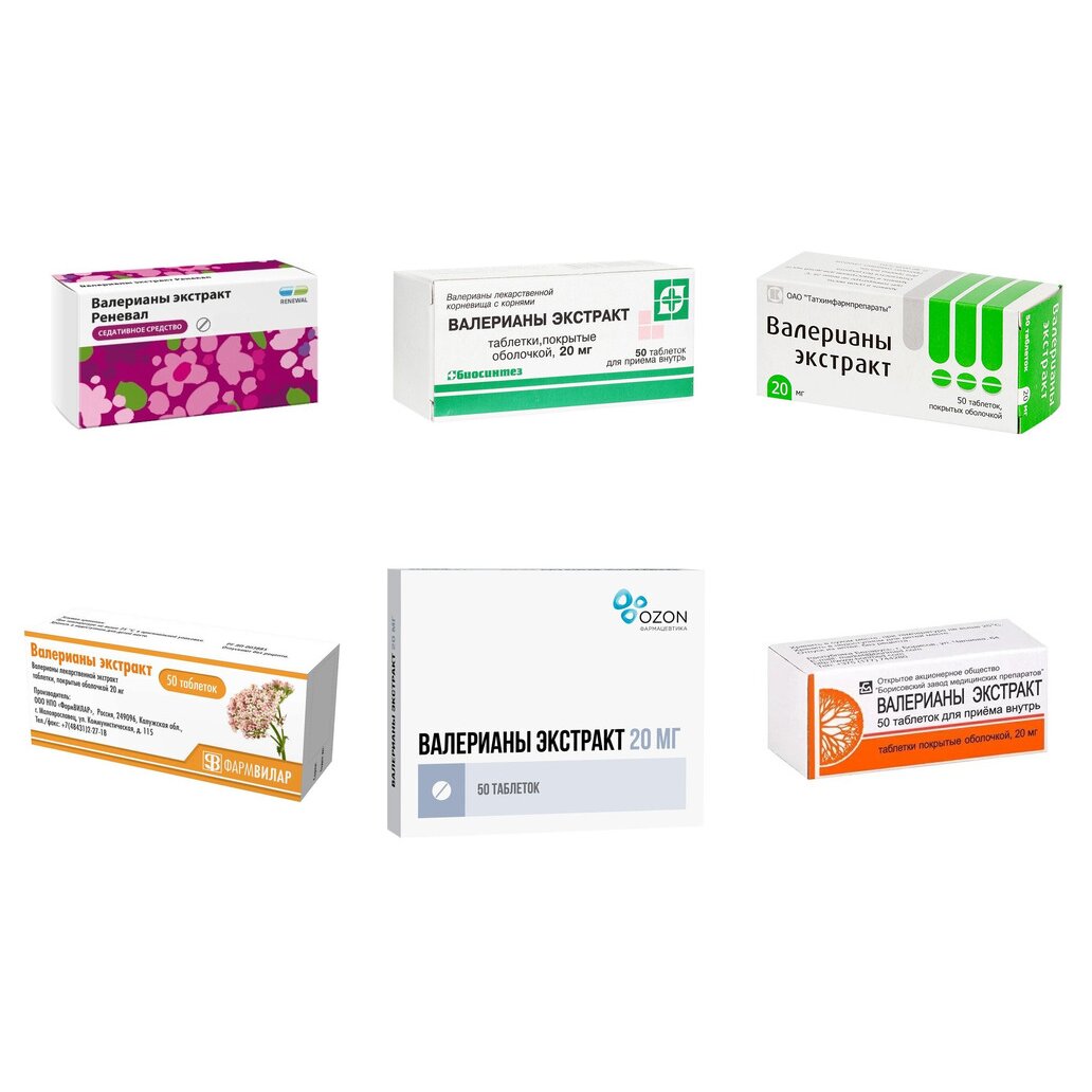 Валерианы экстракт таблетки 20 мг 50 шт. (любой производитель)
