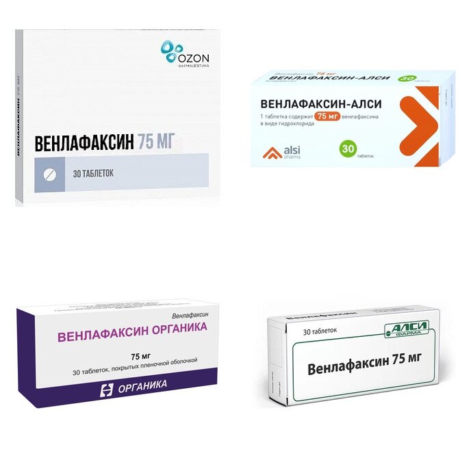 Венлафаксин таблетки 75 мг 30 шт. (любой производитель)