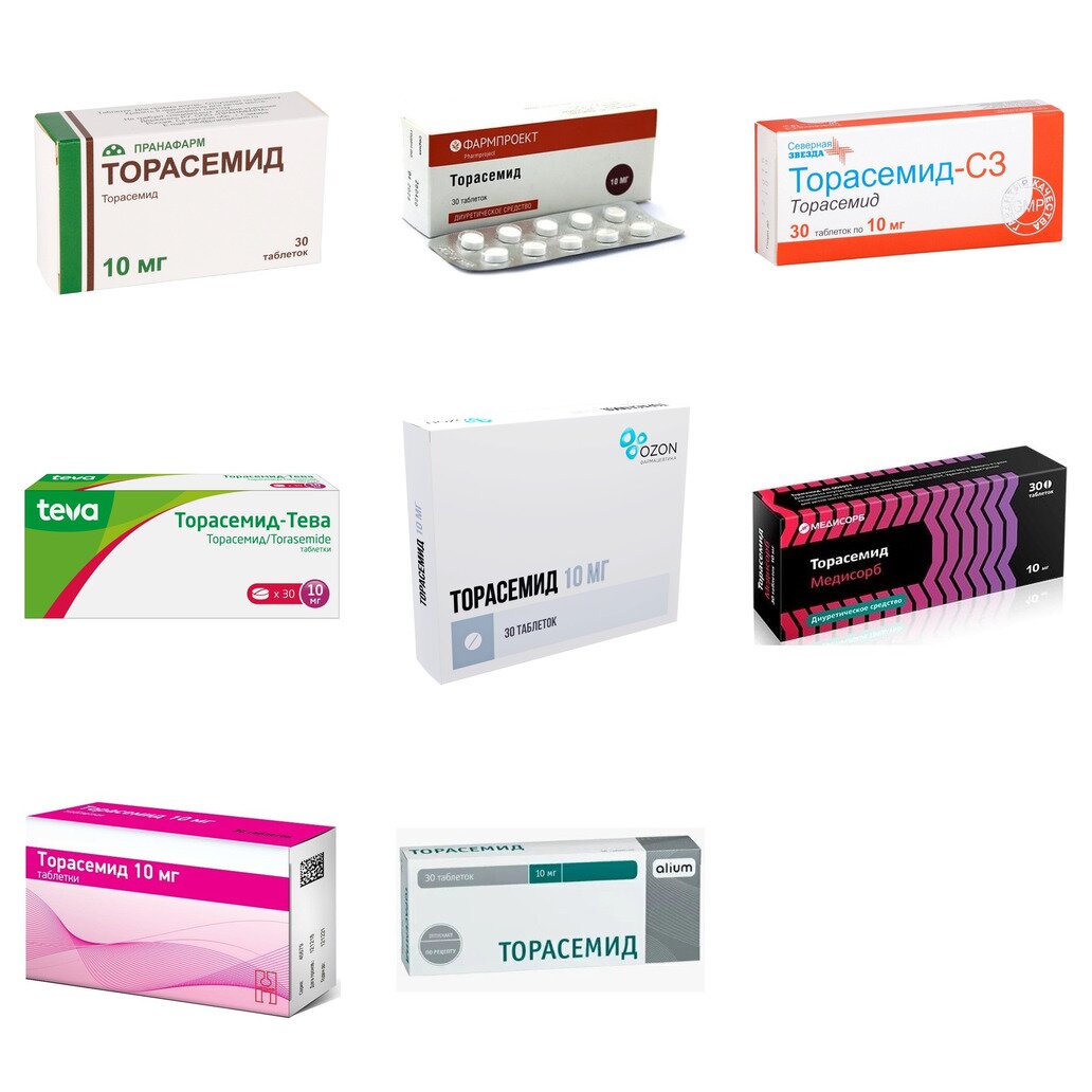 Торасемид таблетки 10 мг 30 шт. (любой производитель)