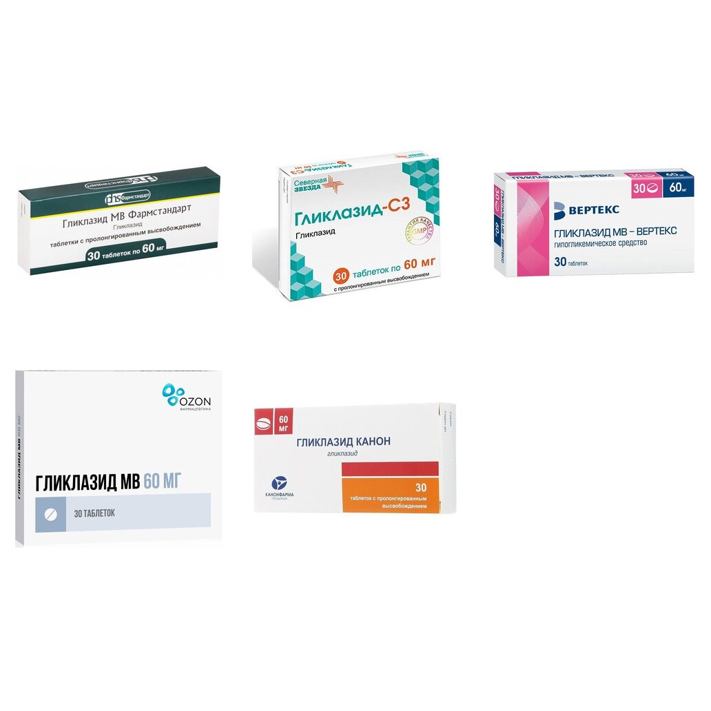 Гликлазид МВ таблетки 60 мг 30 шт. (любой производитель)