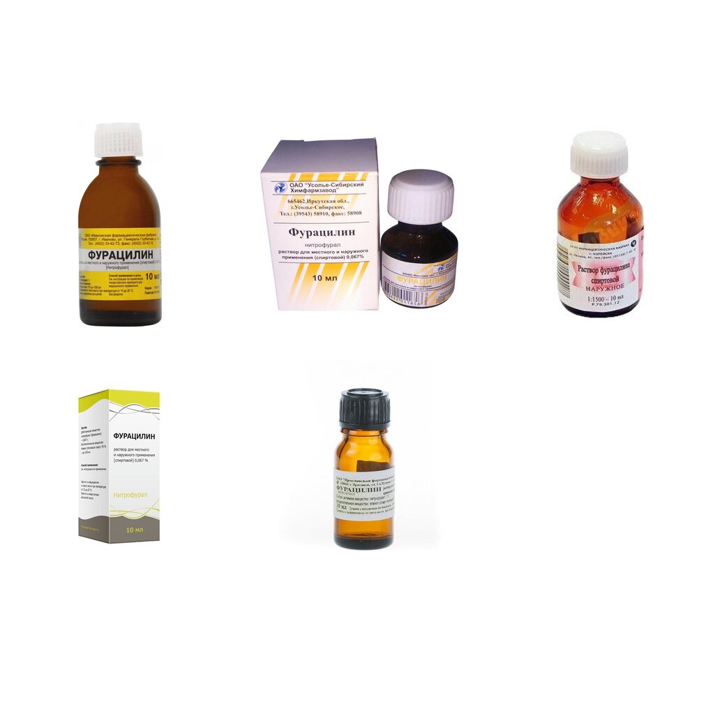 Фурацилин спиртовой раствор для местного и наружного применения 0,067% 10 мл (любой производитель)