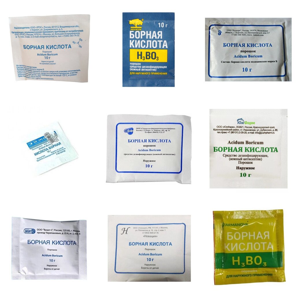 Борная кислота порошок 10 г (любой производитель)