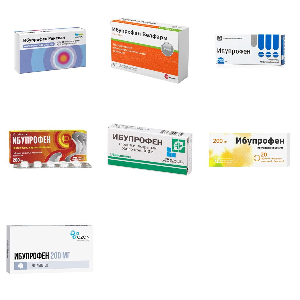 Ибупрофен таблетки 200 мг 20 шт. (любой производитель)