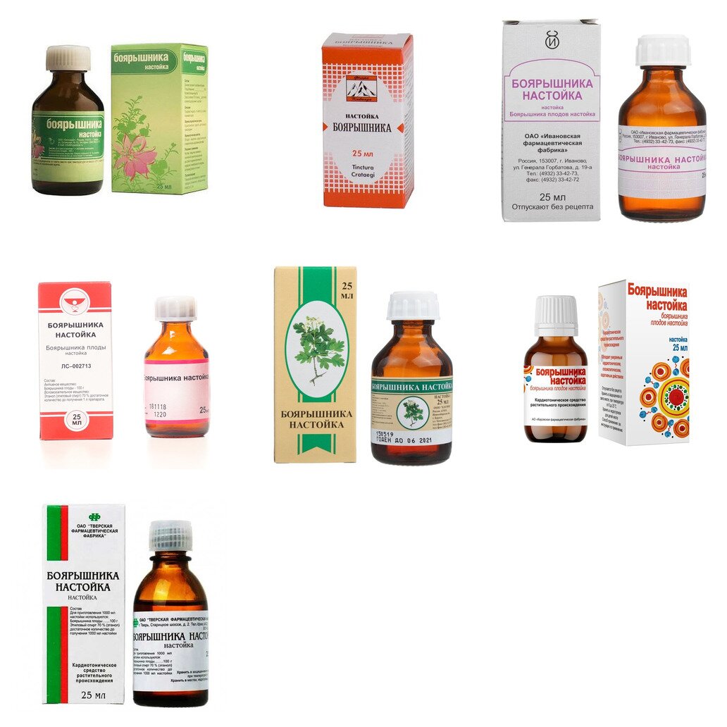 Боярышника настойка 25 мл (любой производитель)