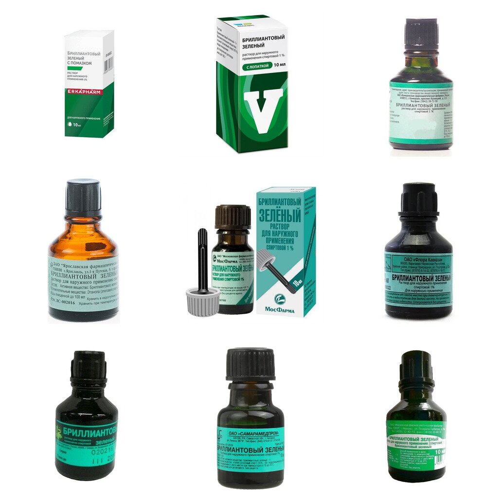 Бриллиантовый зеленый раствор спиртовой 1% 10 мл (любой производитель)