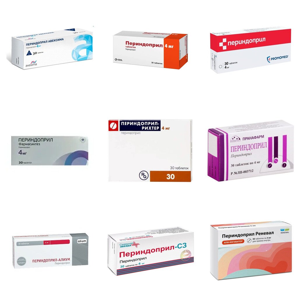 Периндоприл таблетки 4 мг 30 шт. (любой производитель)