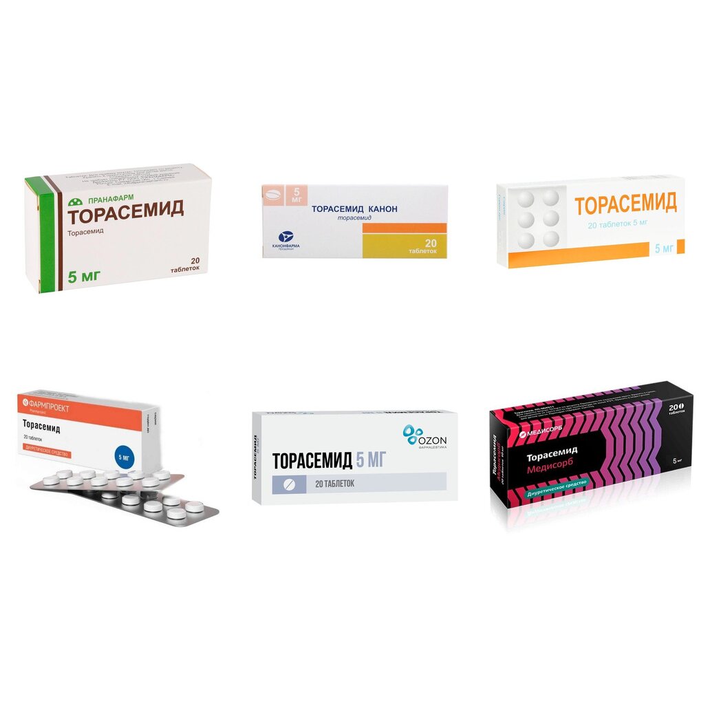 Торасемид таблетки 5 мг 20 шт. (любой производитель)