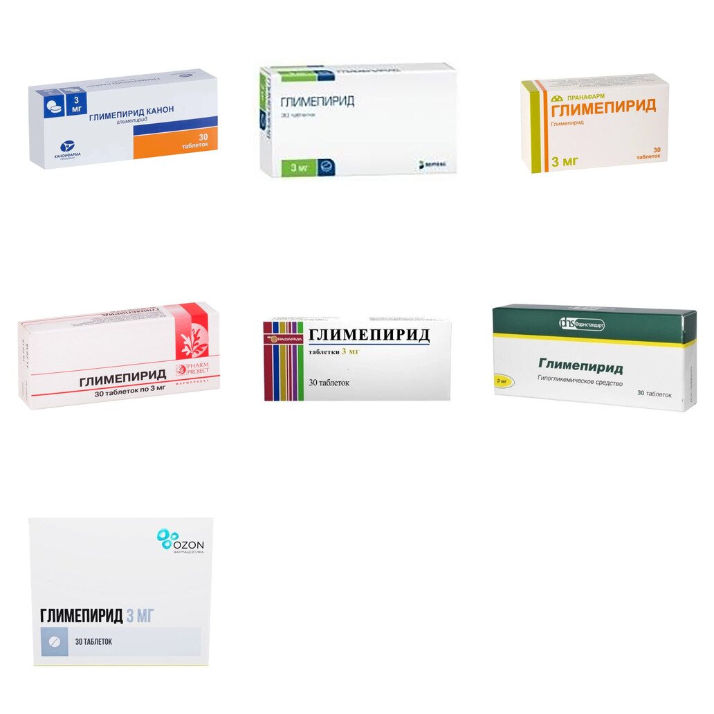 Глимепирид таблетки 3 мг 30 шт. (любой производитель)