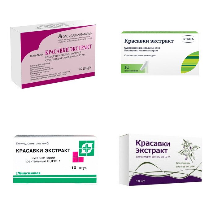 Красавки экстракт суппозитории ректальные 15 мг 10 шт. (любой производитель)