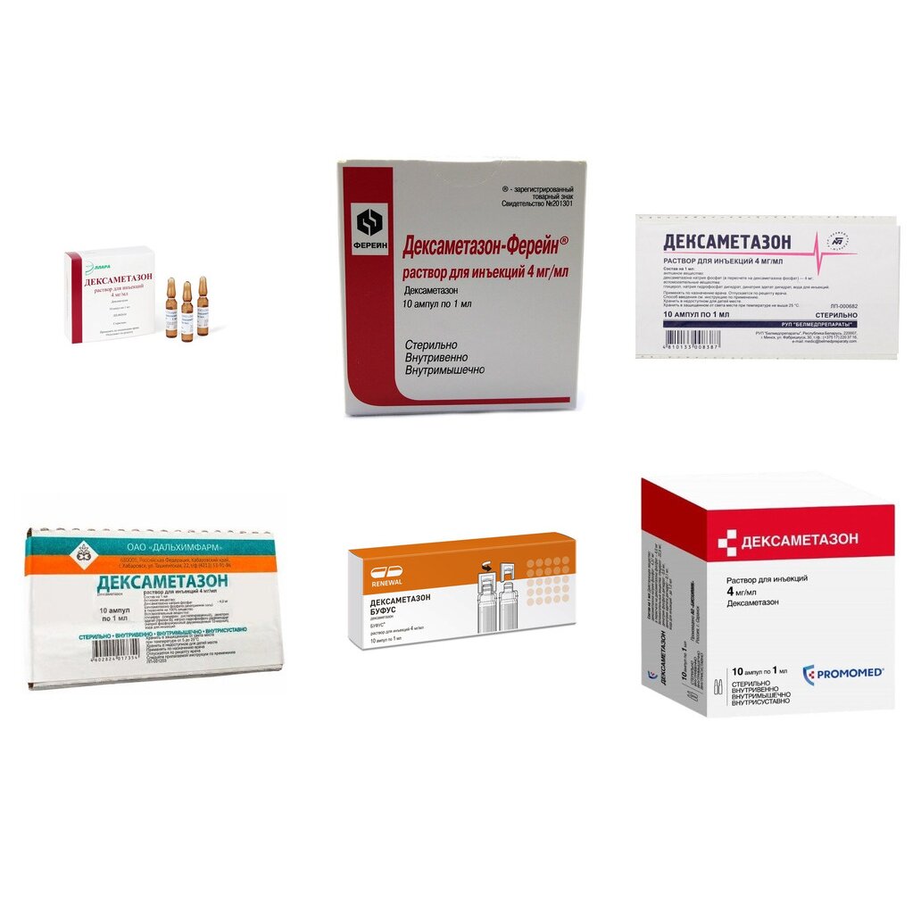 Дексаметазон раствор для инъекций 4 мг/мл 1 мл ампулы 10 шт. (любой производитель)