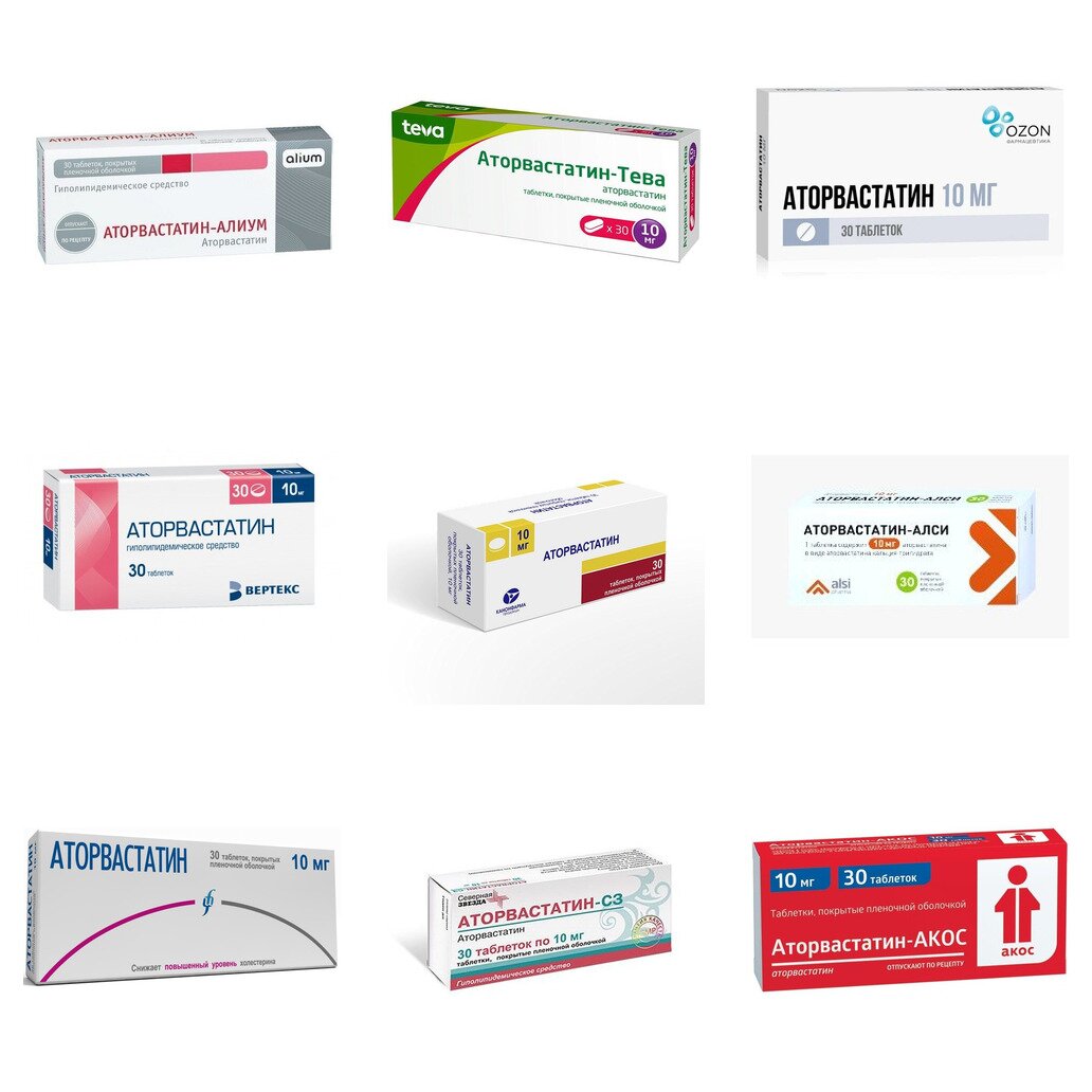 Аторвастатин таблетки 10 мг 30 шт. (любой производитель)