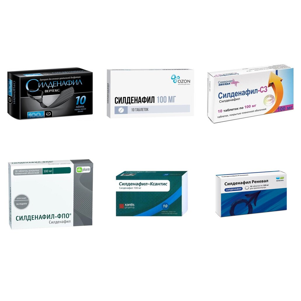 Силденафил таблетки 100 мг 10 шт. (любой производитель)