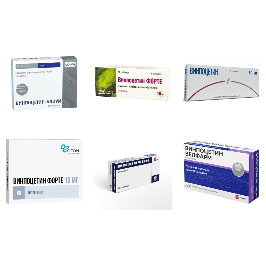 Винпоцетин таблетки 10 мг 30 шт. (любой производитель)