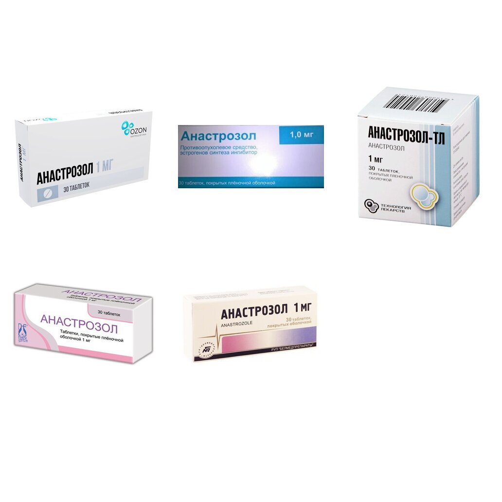 Анастрозол таблетки, покрытые пленочной оболочкой 1 мг 30 шт. (любой производитель)