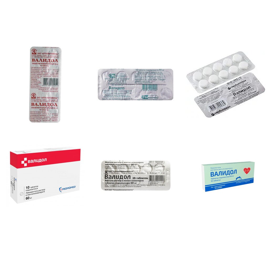 Валидол таблетки подъязычные 60 мг 10 шт. (любой производитель)