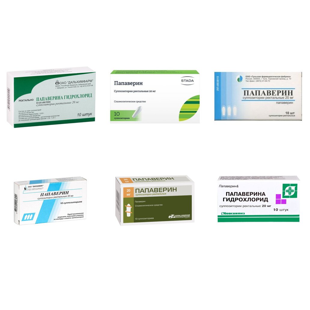Папаверин суппозитории ректальные 20 мг 10 шт. (любой производитель)