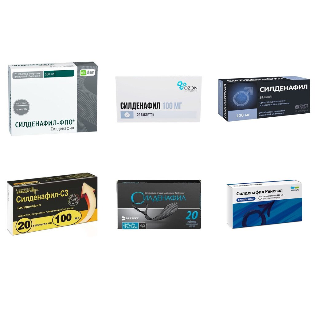 Силденафил таблетки 100 мг 20 шт. (любой производитель)
