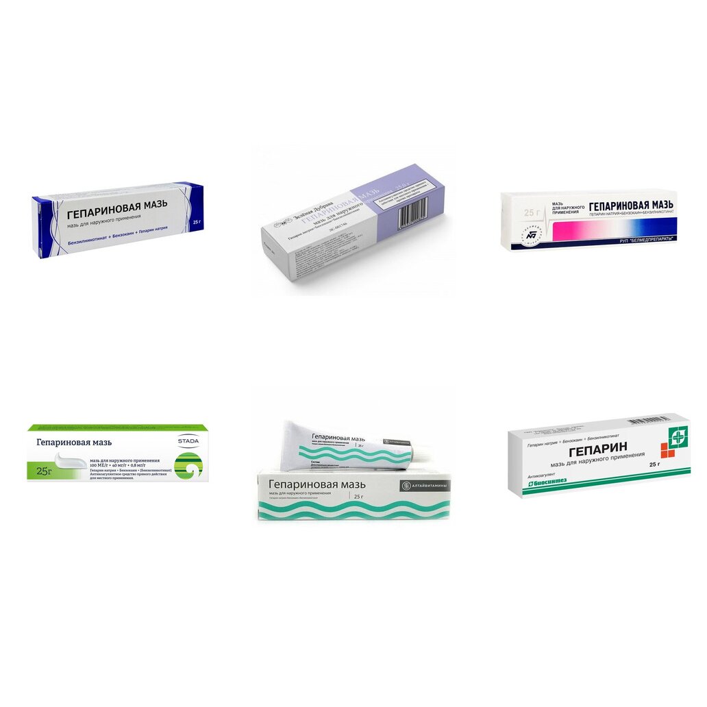 Гепариновая мазь 25 г (любой производитель)