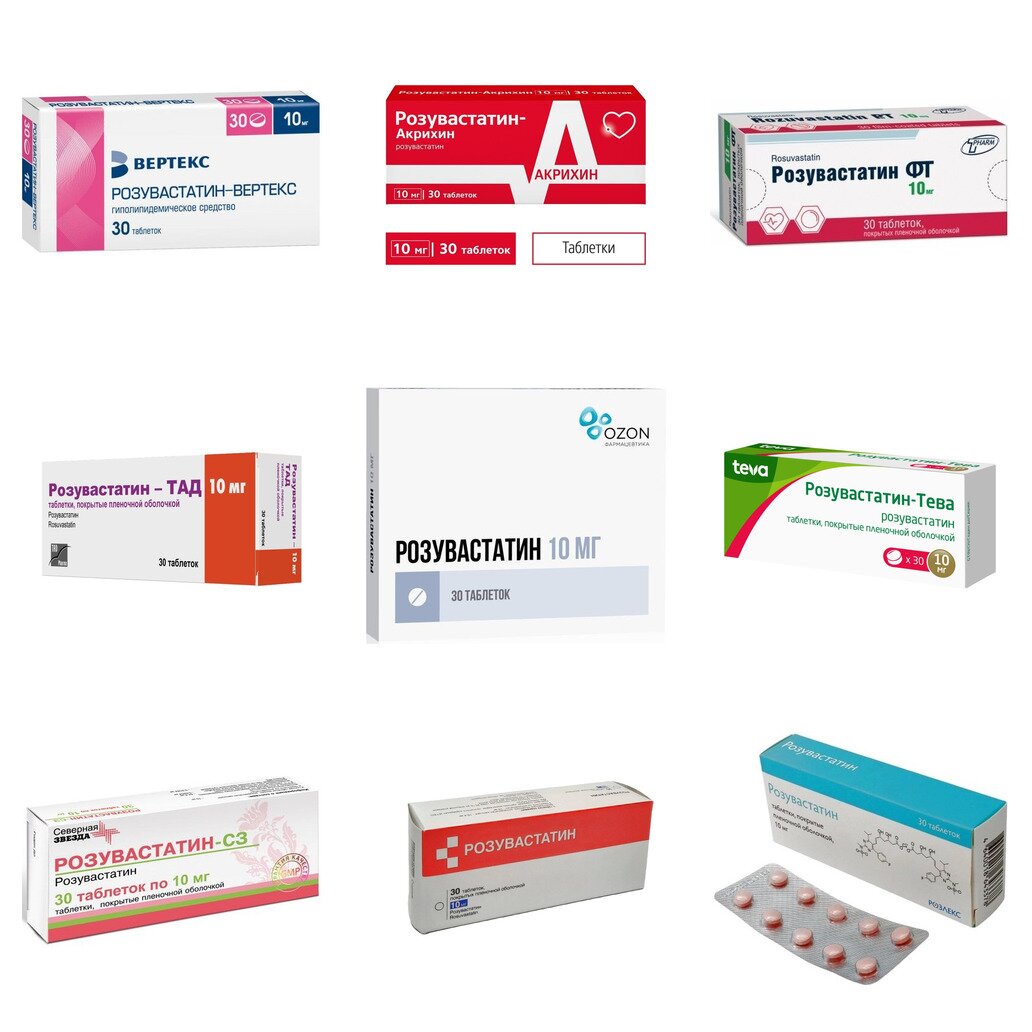 Розувастатин таблетки 10 мг 30 шт. (любой производитель)