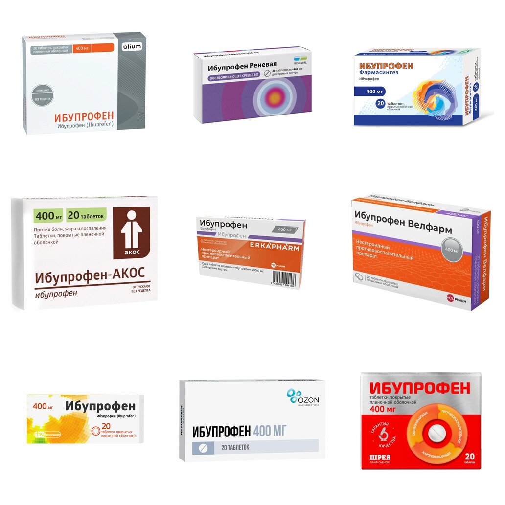 Ибупрофен таблетки 400 мг 20 шт. (любой производитель)